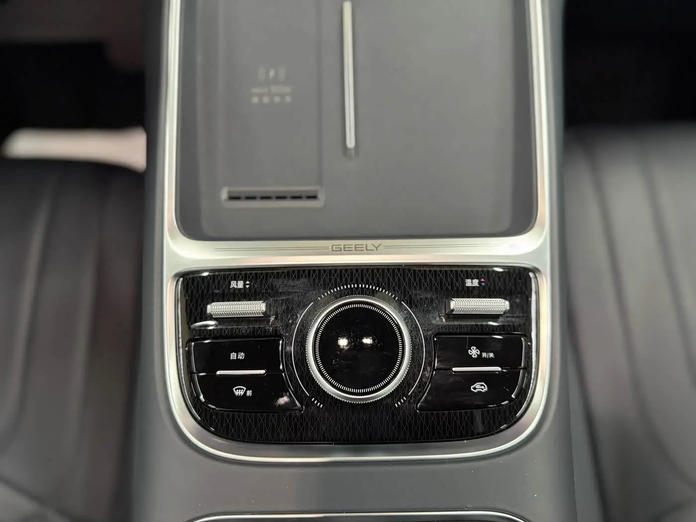 Geely Galaxy Galaxy Starship 7 EM-i 2025 — ფოტო 16/18