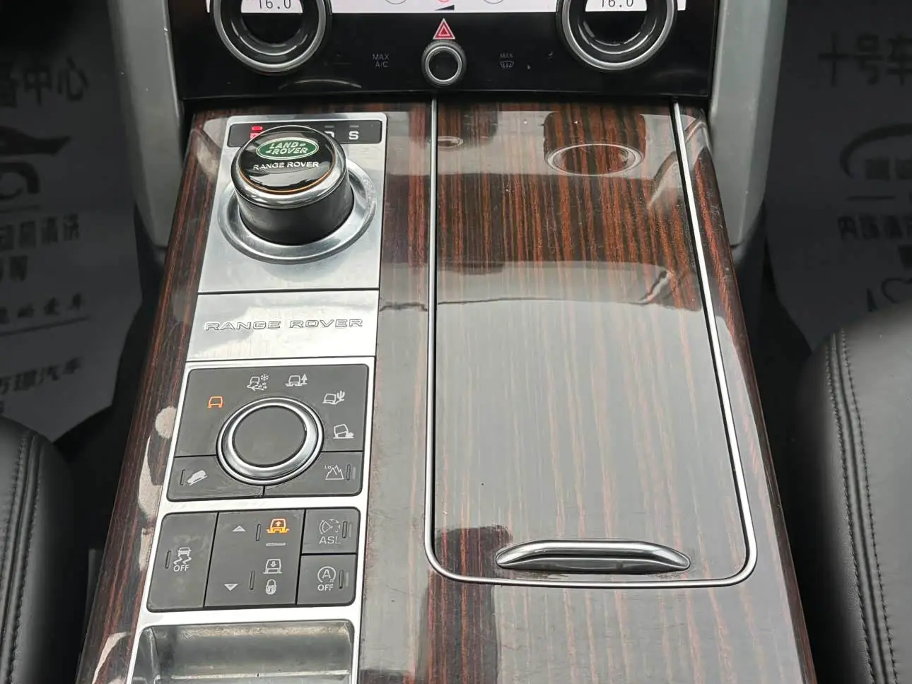 Land Rover Range Rover 2014 — Photo 10/20
