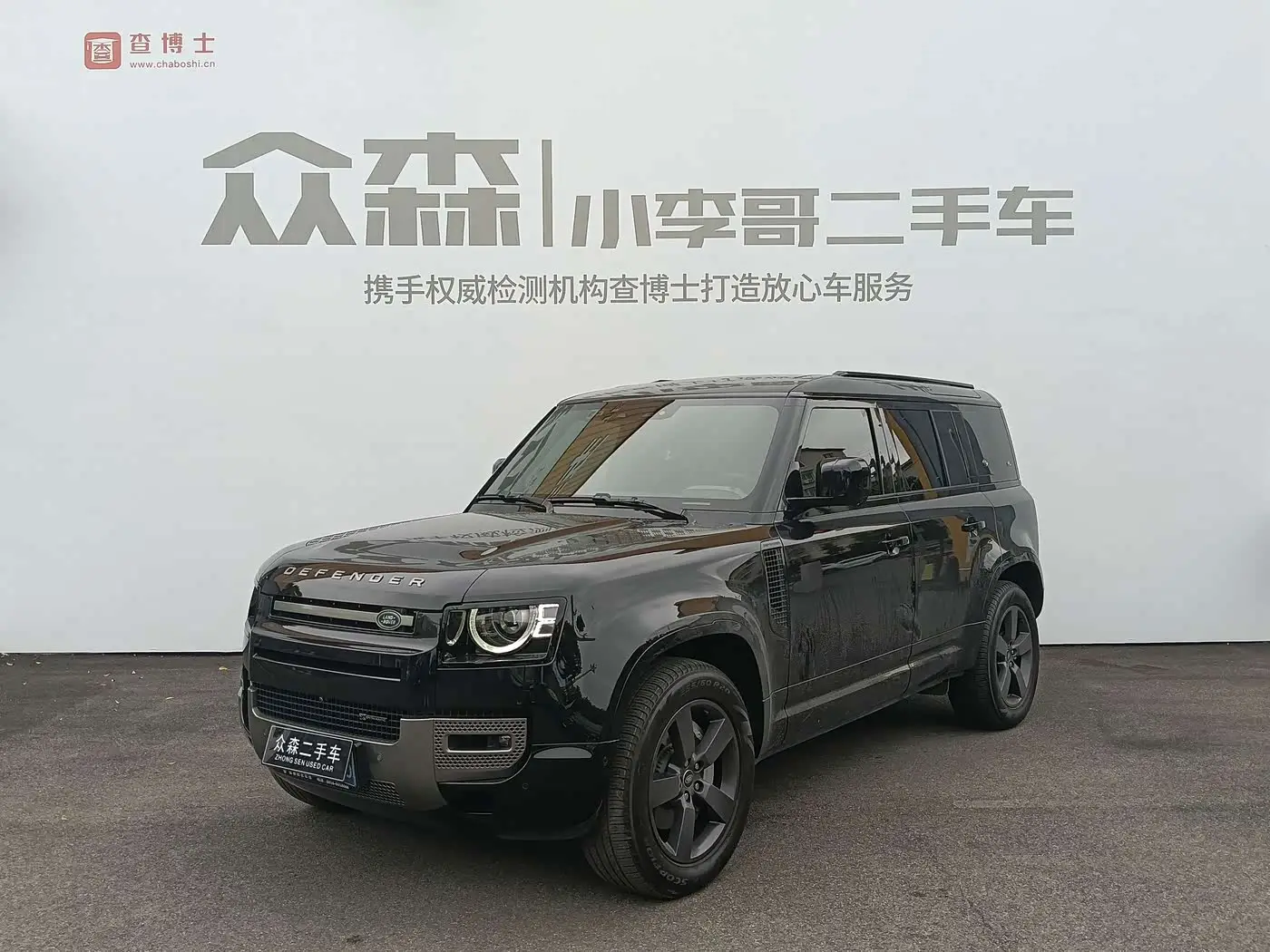 Land Rover Defender, 2023