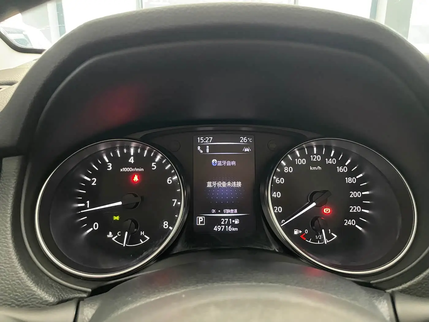Nissan Qashqai 2023 — Şəkil 12/15