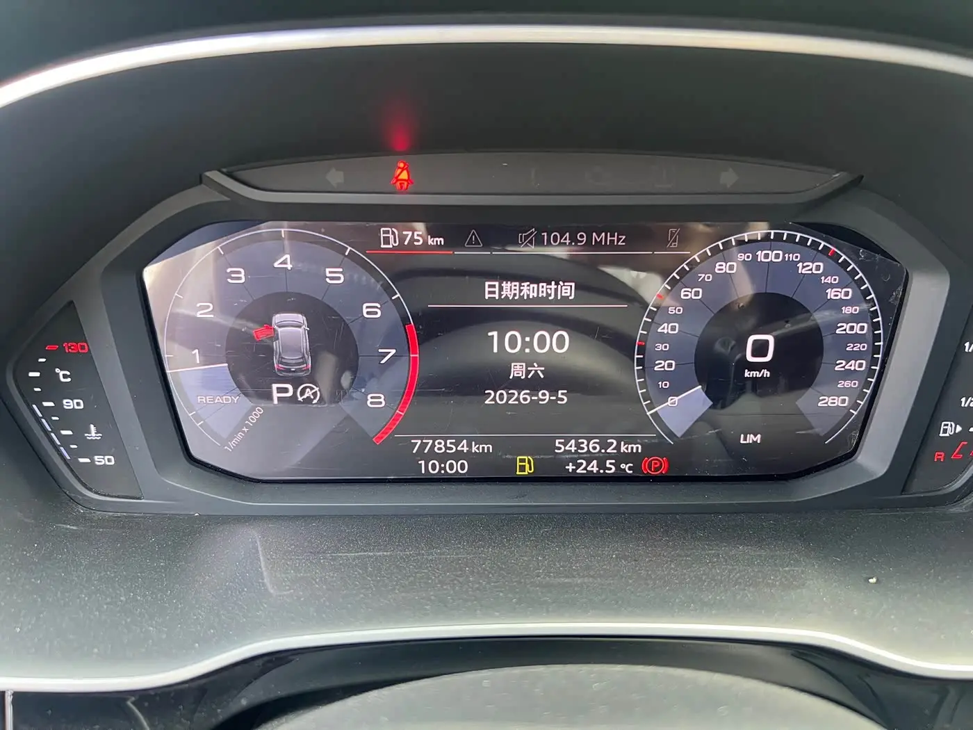 Audi Q3 2020 — Photo 8/12
