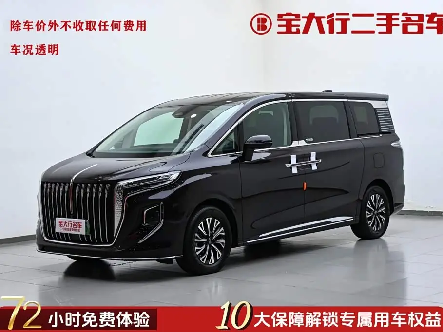 Hongqi HQ9 PHEV, 2024