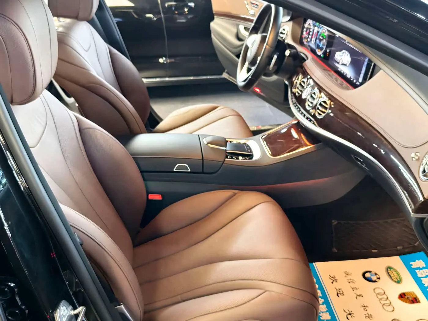 Mercedes-Benz S-Class 2019 — Photo 16/20