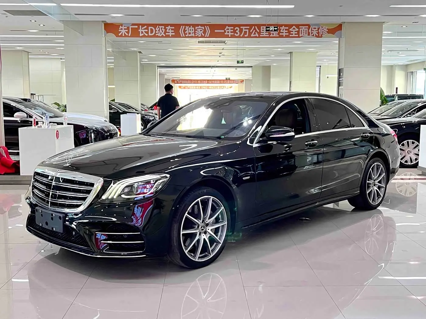 Mercedes-Benz S-Class 2020 — Şəkil 1/11