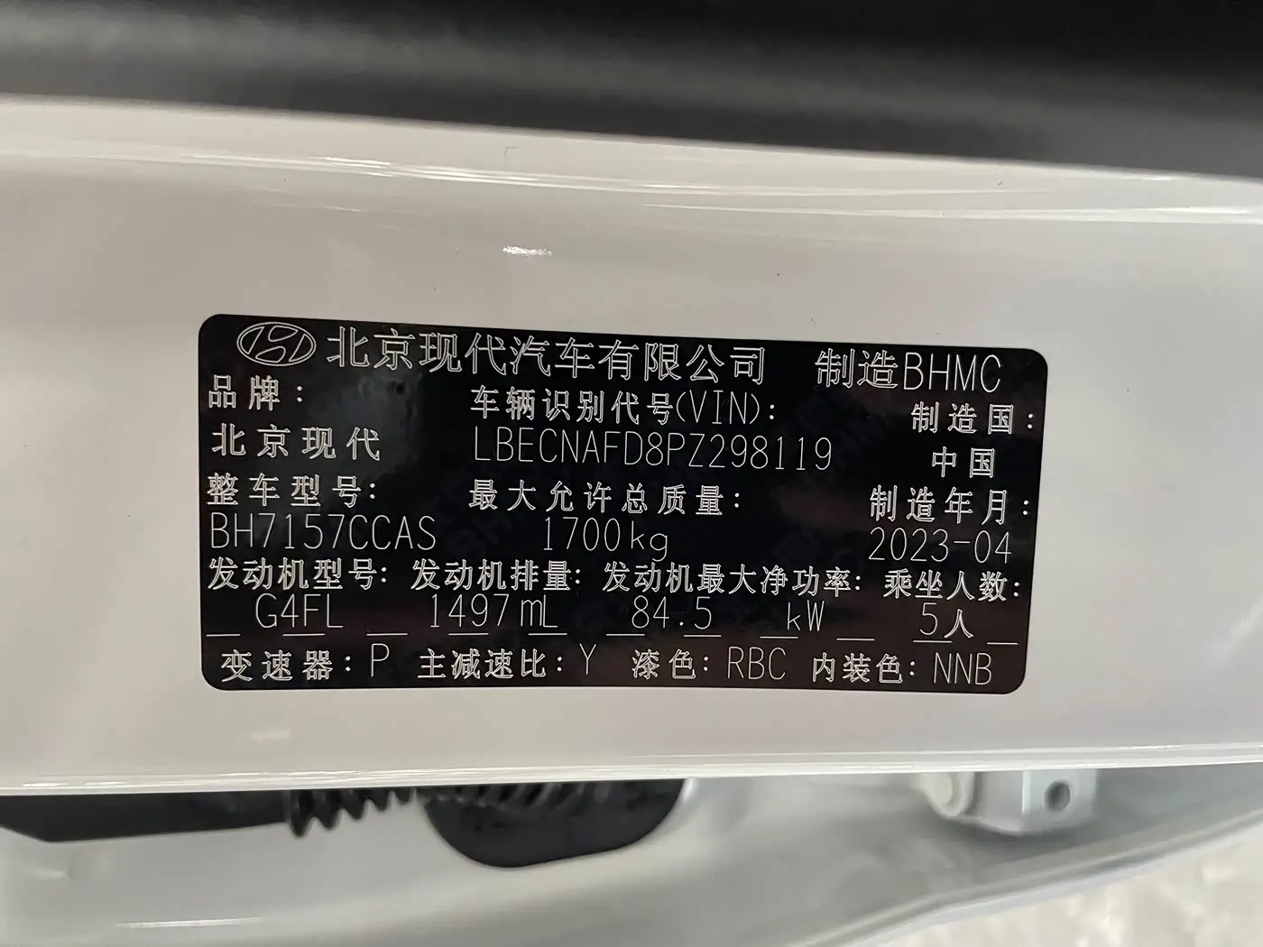 Hyundai Elantra 2023 — Фото 17/17