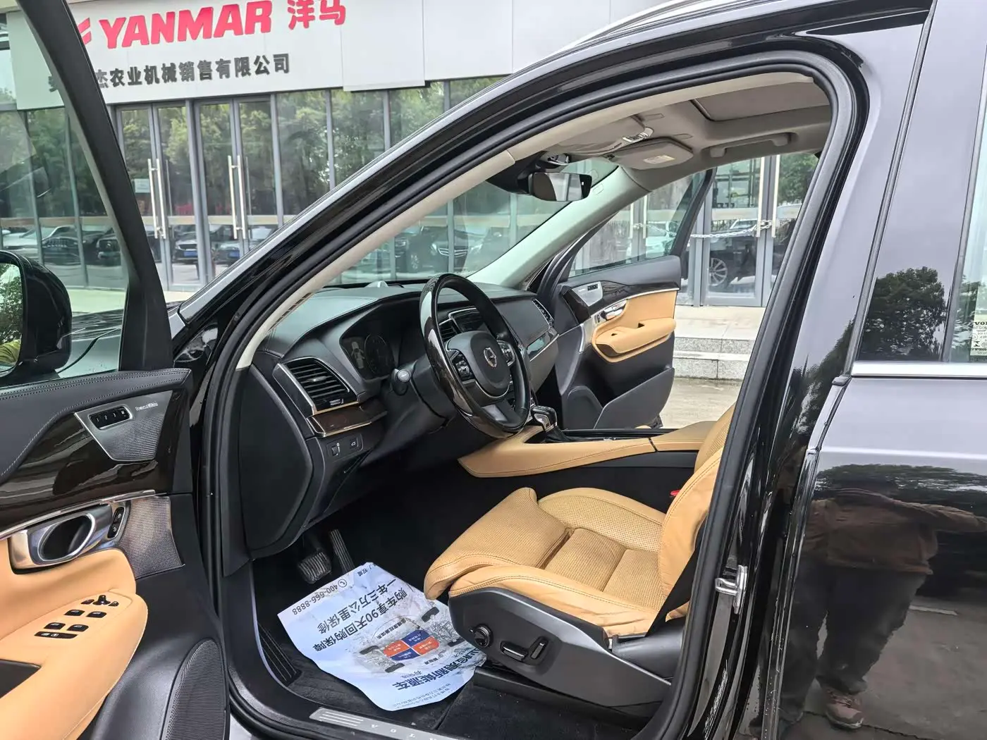 Volvo XC90 2016 — Photo 11/20