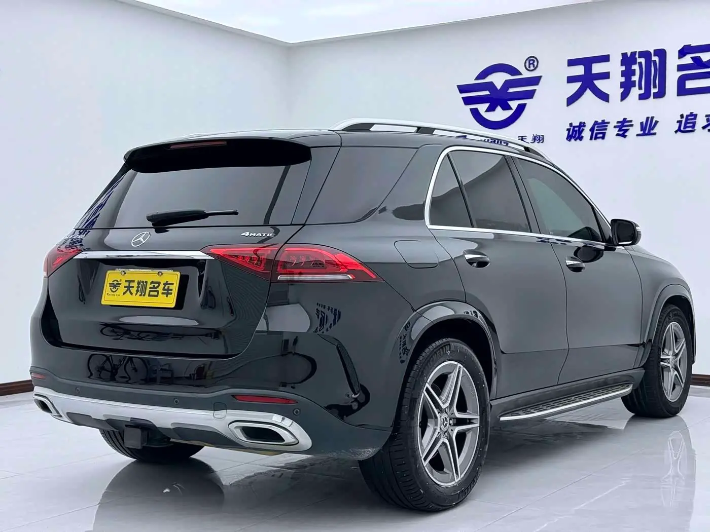 Mercedes-Benz GLE 2021 — Photo 13/15