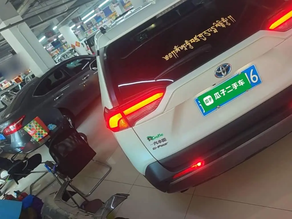 Toyota RAV4 Rongfang 2021 — Photo 5/20