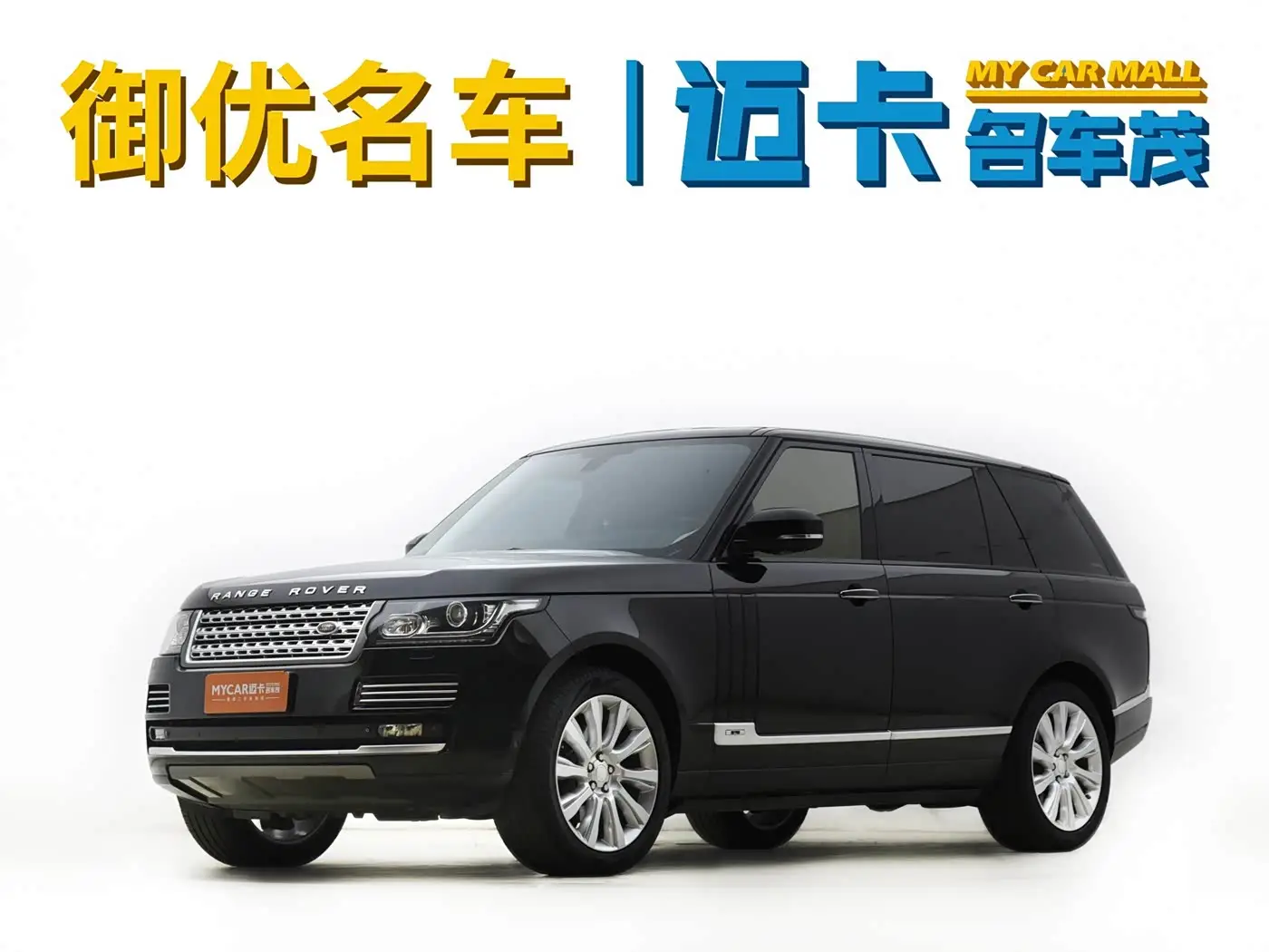 Land Rover Range Rover, 2014