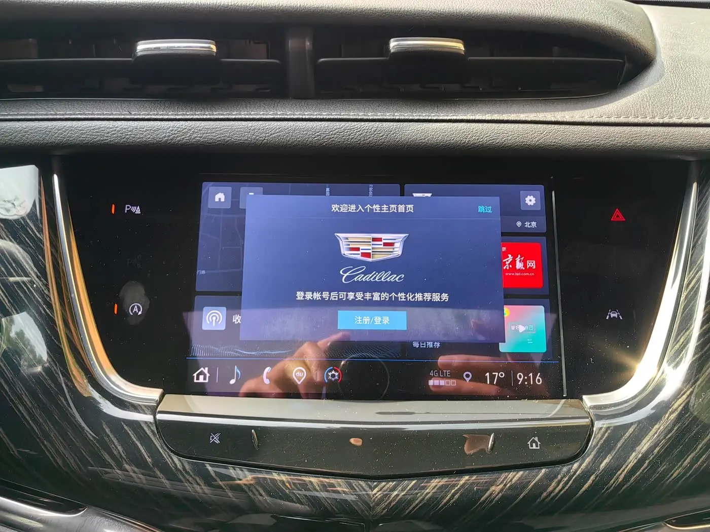 Cadillac XT6 2022 — Фото 12/20