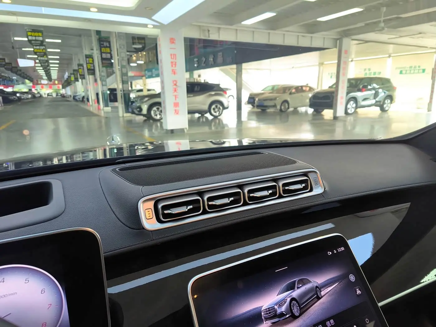 Mercedes-Benz S-Class 2022 — Фото 9/20