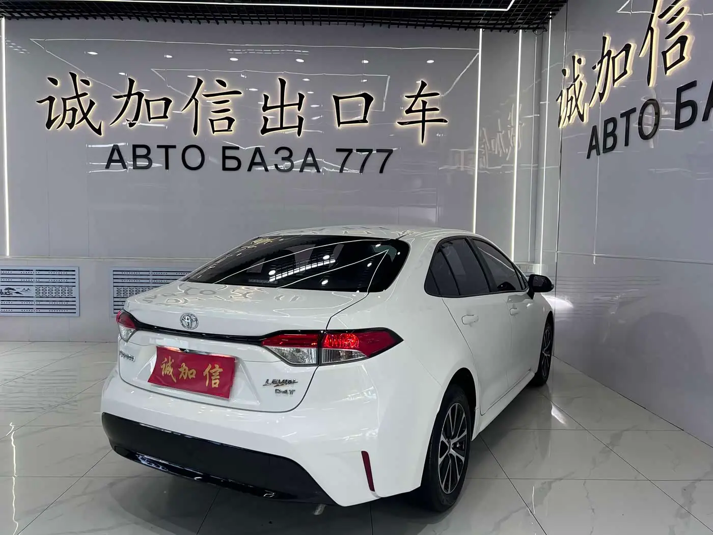 Toyota Levin 2024 — Şəkil 4/20