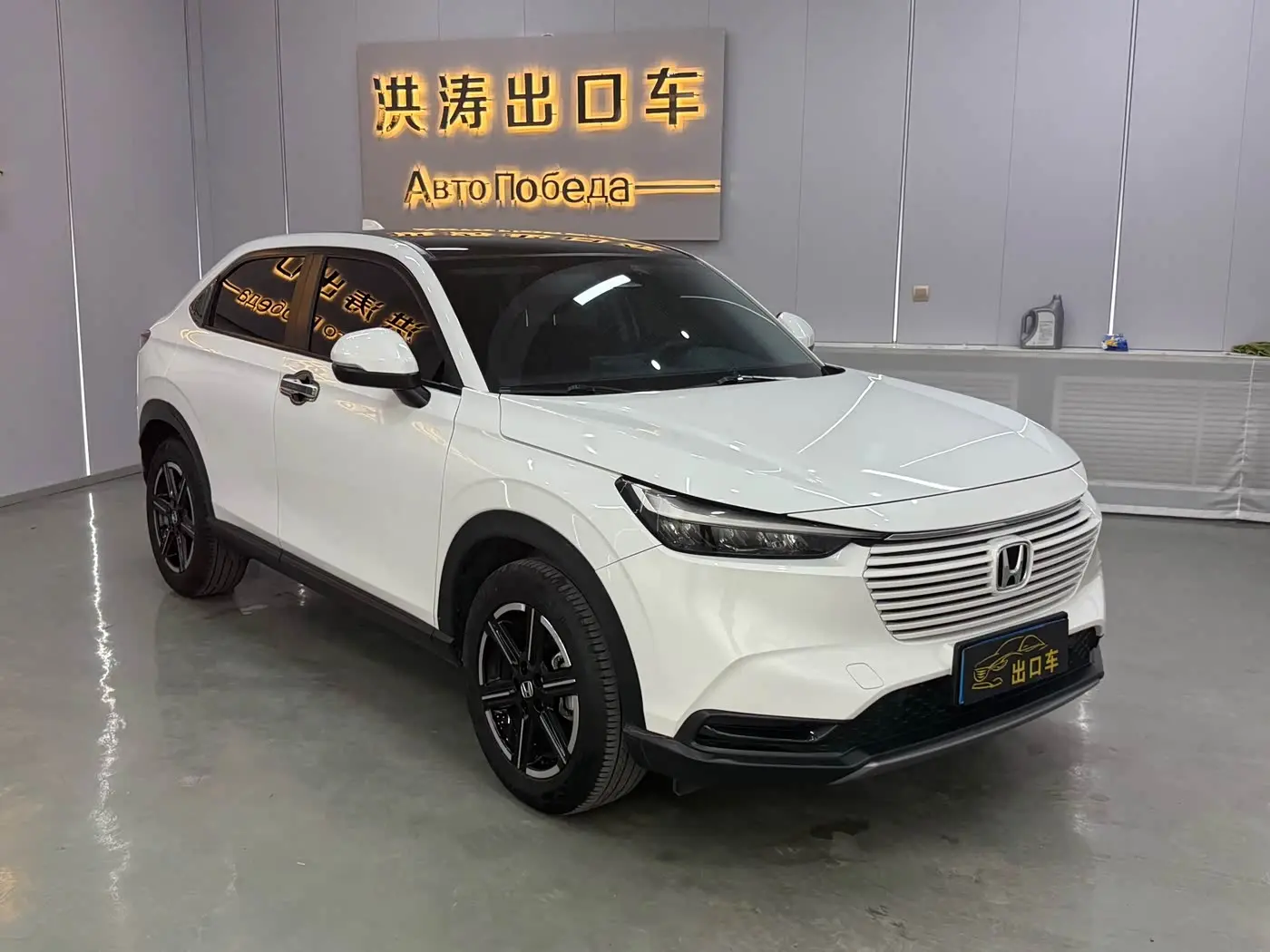 Honda Vezel 2023 — Şəkil 2/20