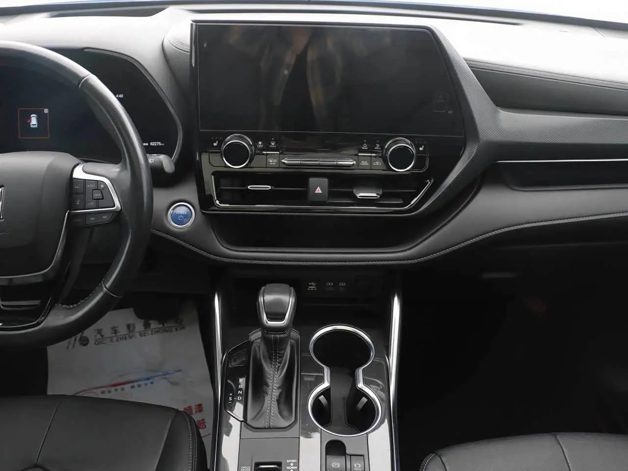 Toyota Crown Kluger 2021 — Photo 7/16