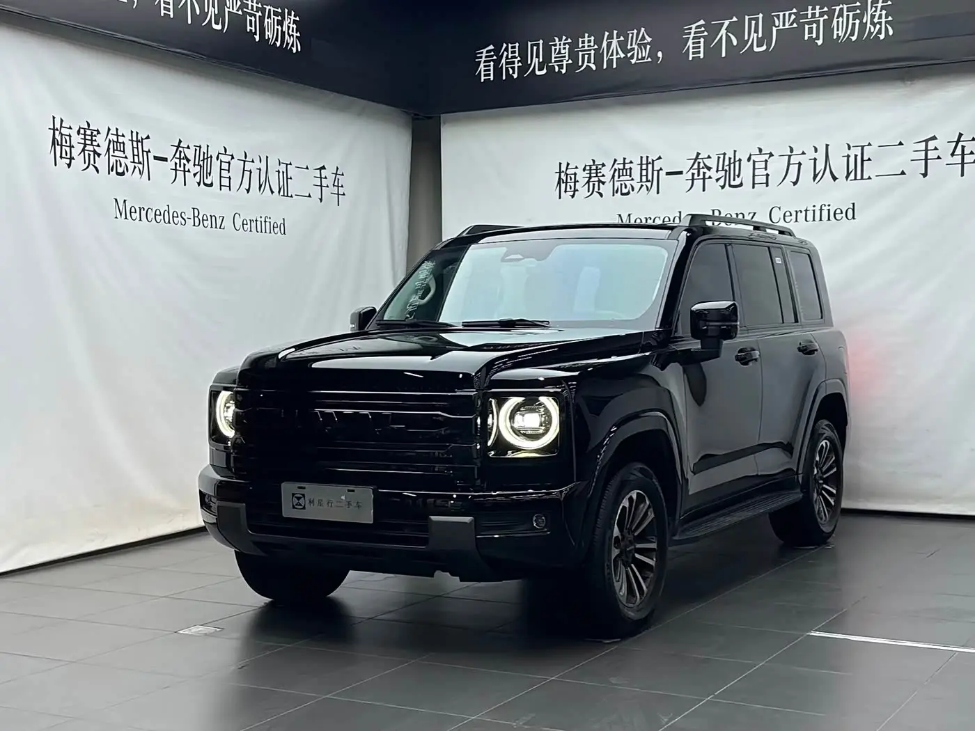 Haval H9 2025 — Photo 1/14