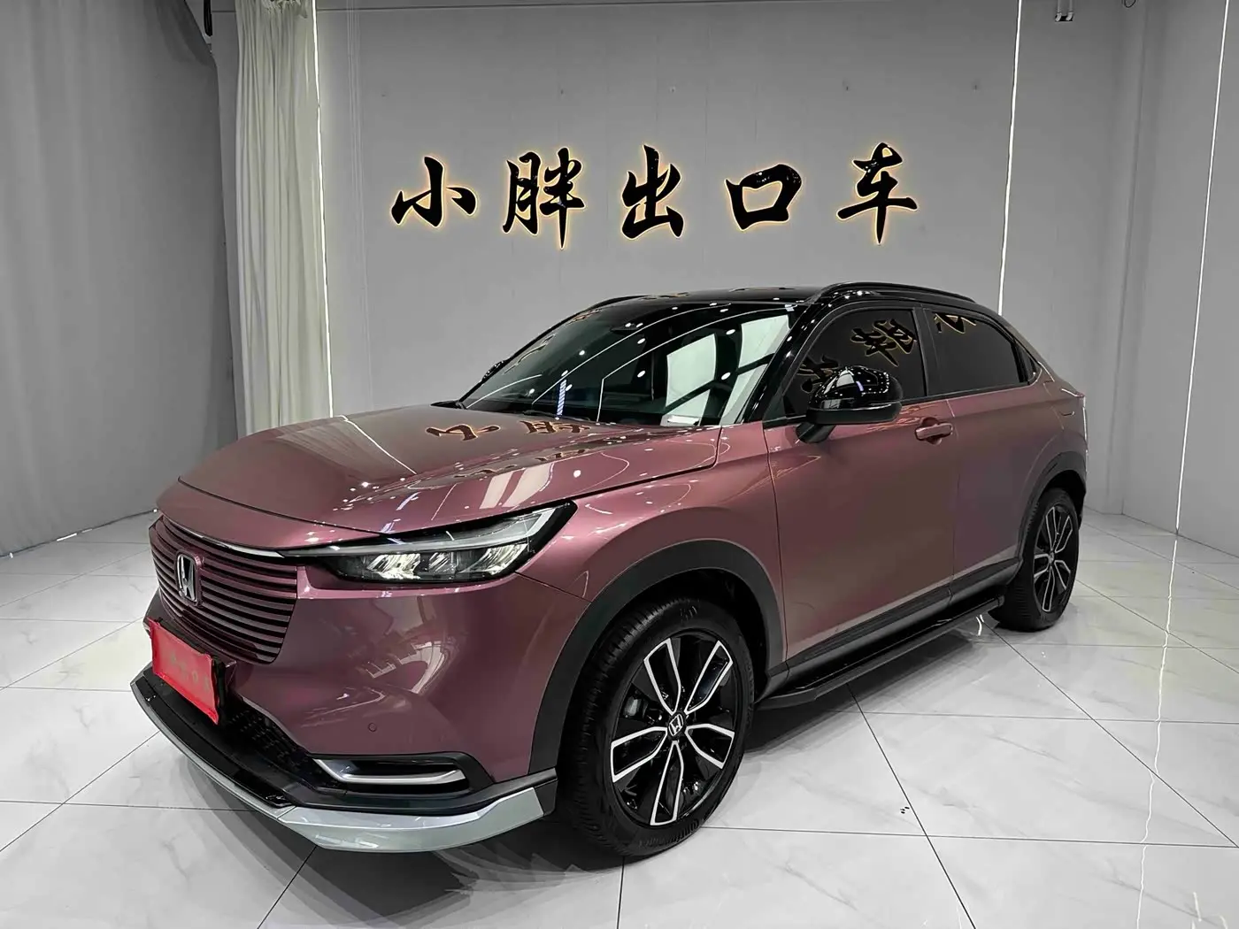 Honda Vezel 2022 — Photo 1/20