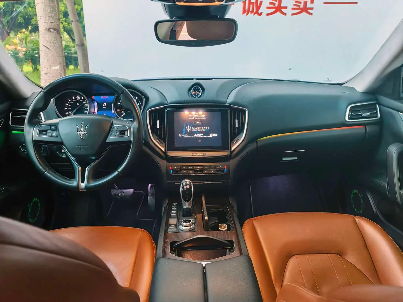 Maserati Ghibli 2017 — Şəkil 8/12
