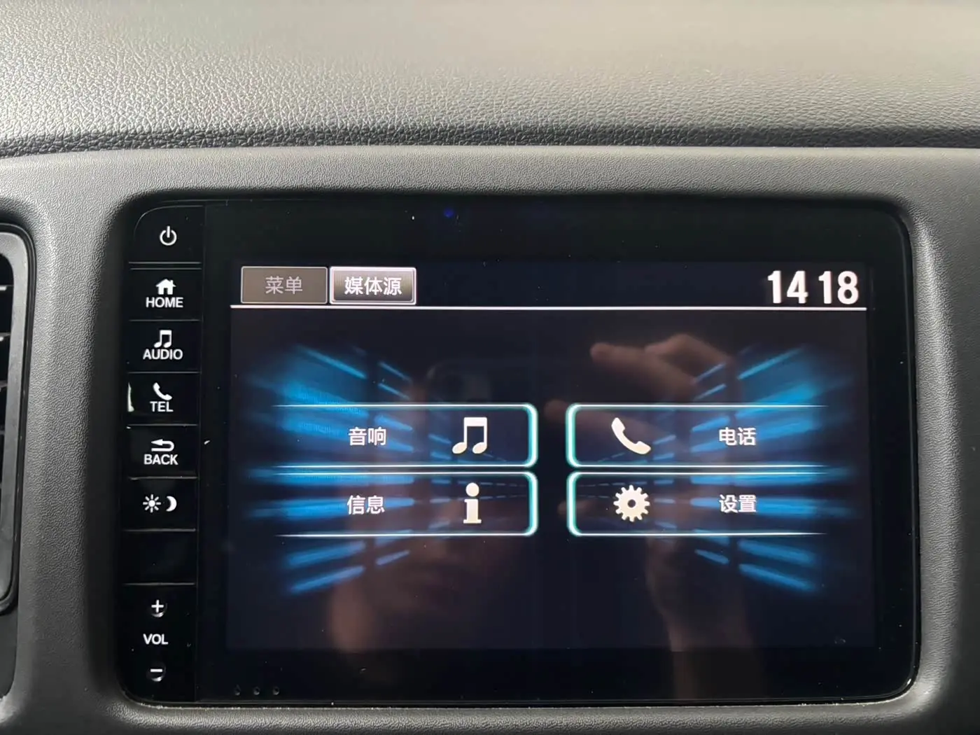 Honda Vezel 2022 — Photo 14/19