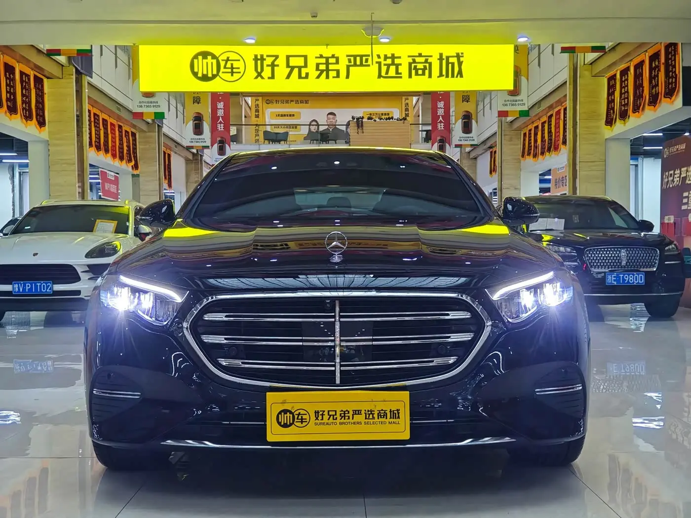 Mercedes-Benz E-Class 2026 — Photo 2/11