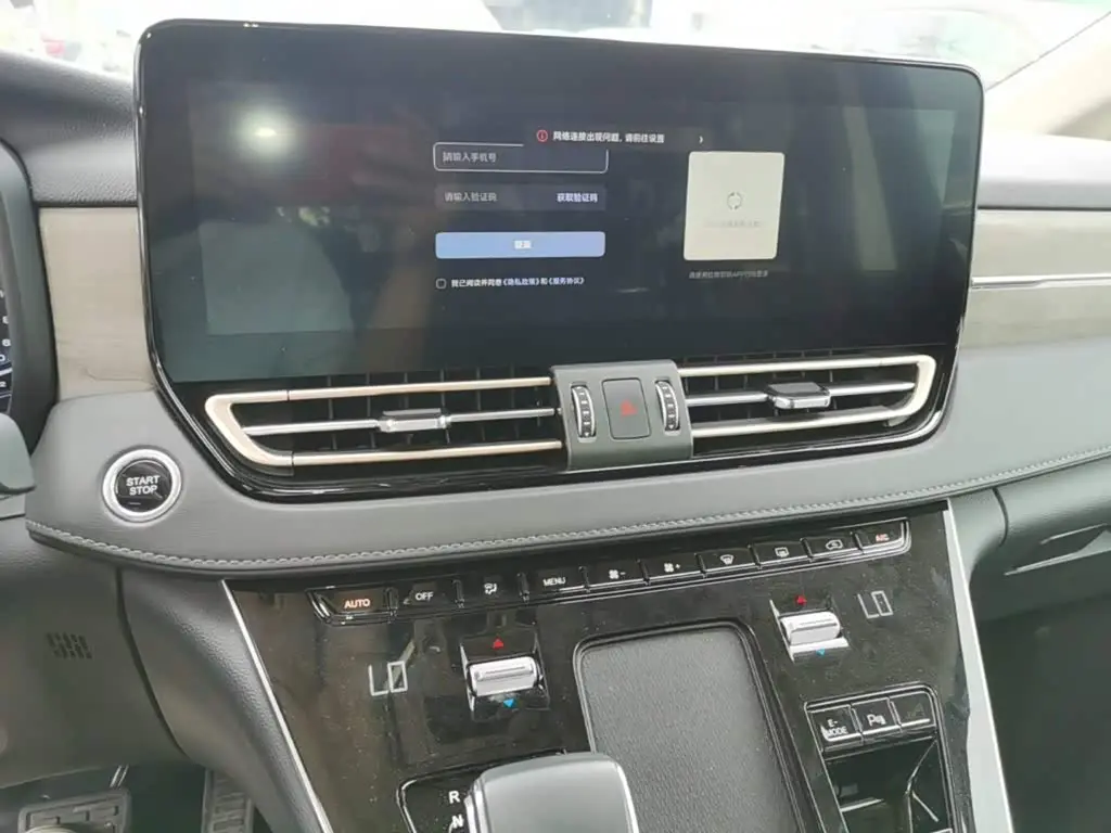 Hongqi HQ9 PHEV 2024 — Photo 13/20