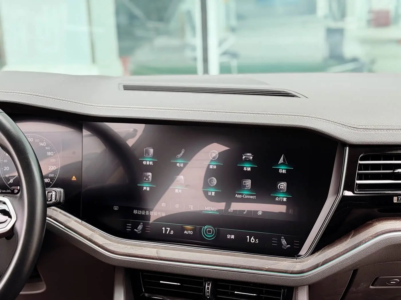Volkswagen Touareg 2024 — Photo 13/19