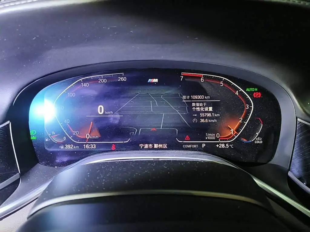 BMW 7 Series 2020 — Photo 15/15