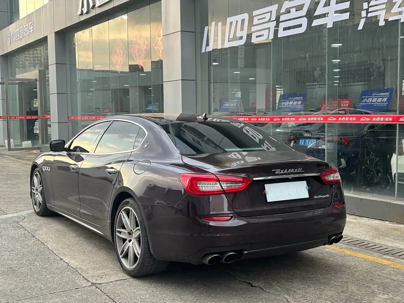Maserati Quattroporte 2015 — Photo 4/10