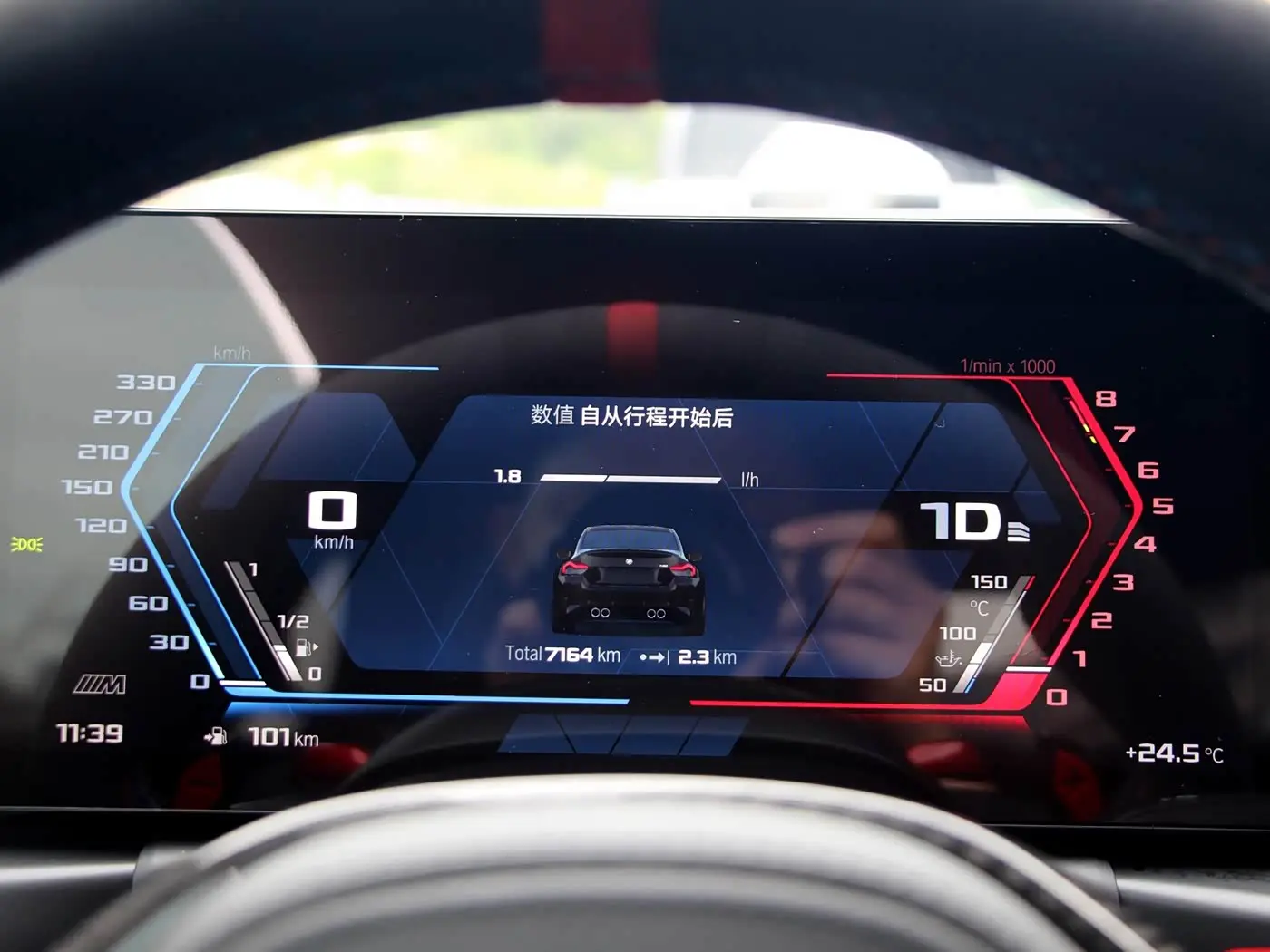 BMW M2 2025 — Photo 12/17
