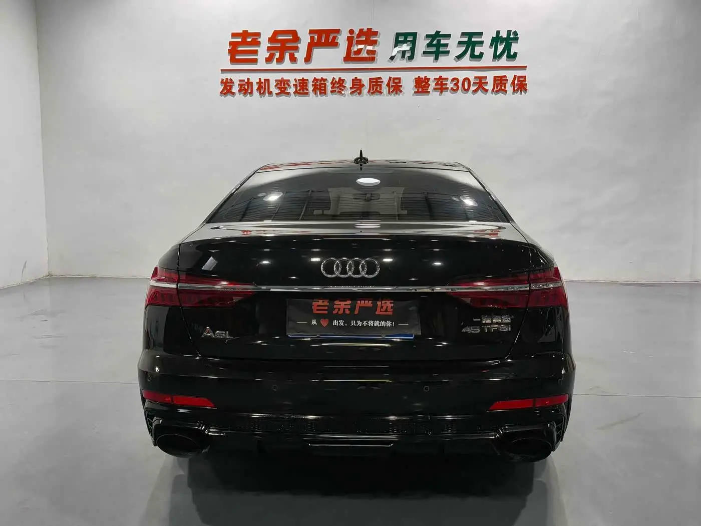 Audi A6L 2025 — Photo 8/9
