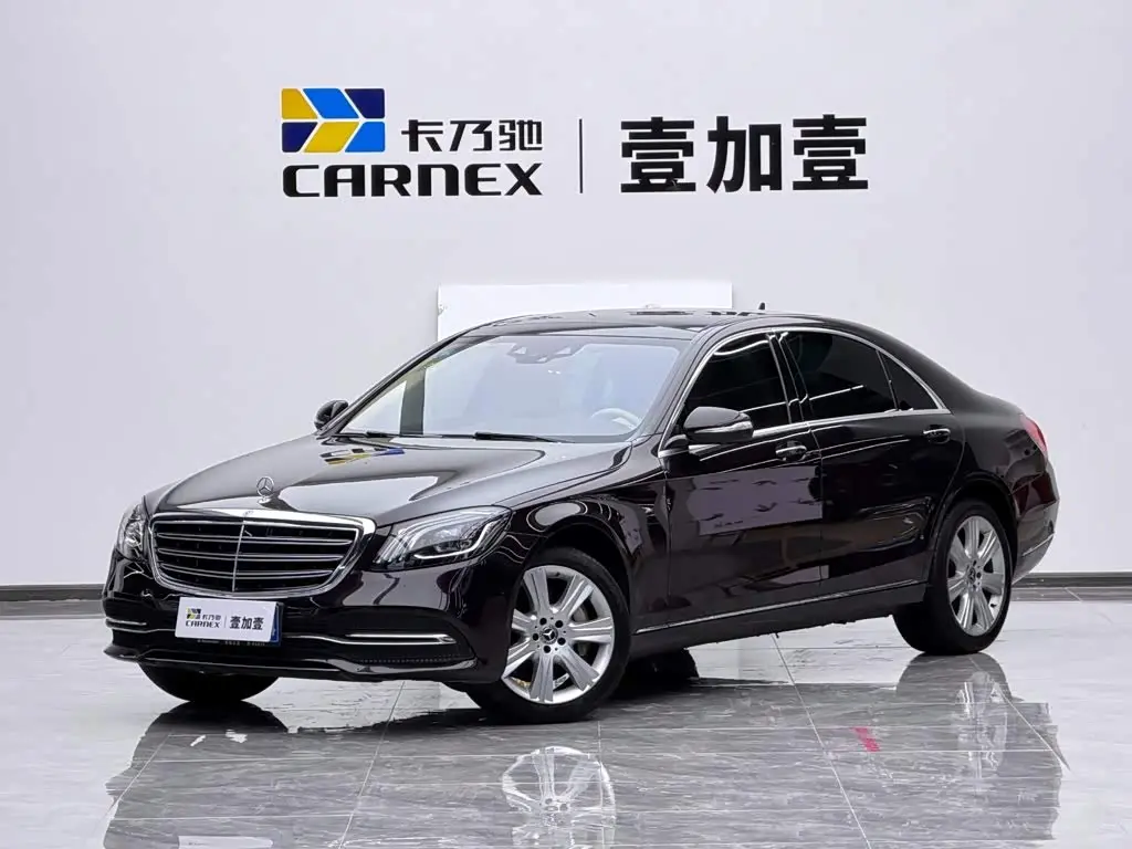 Mercedes-Benz S-Class 2017 — Photo 1/15