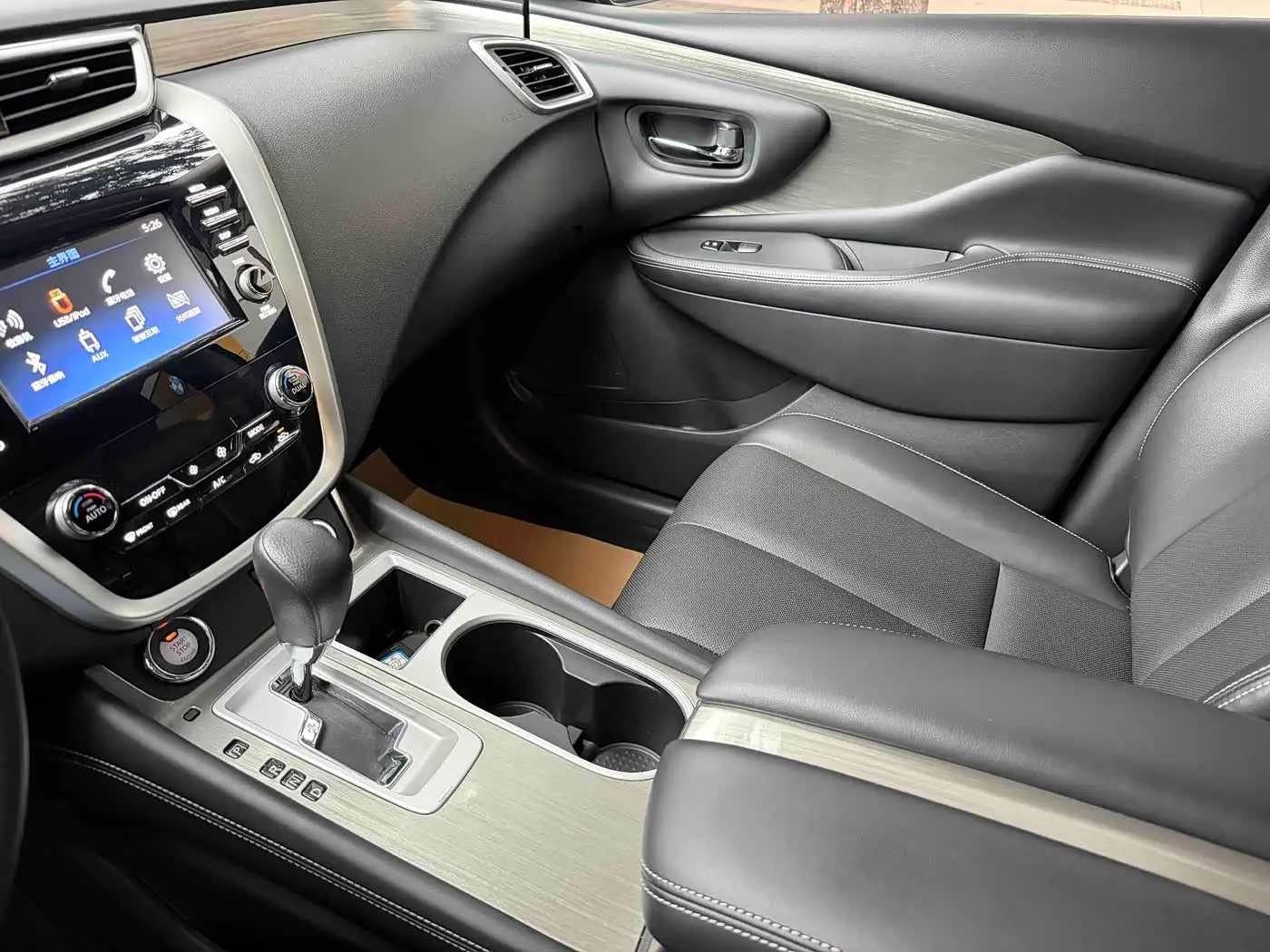 Nissan Murano 2023 — Photo 15/15