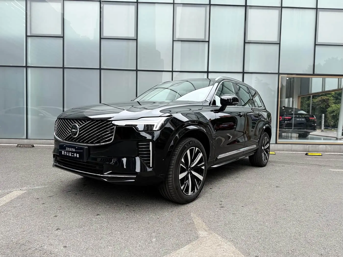 Volvo XC90 2026 — Photo 1/20