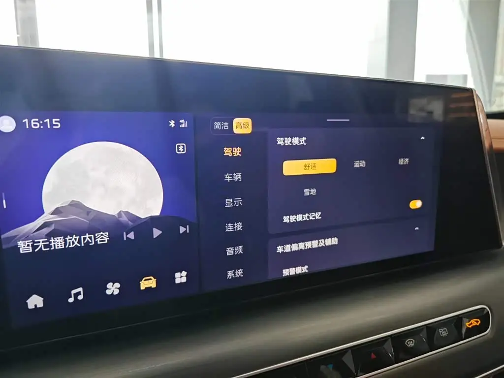 Hongqi H9 2024 — Şəkil 9/20