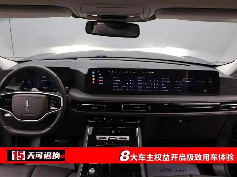 Lincoln Aviator 2024 — Şəkil 4/20