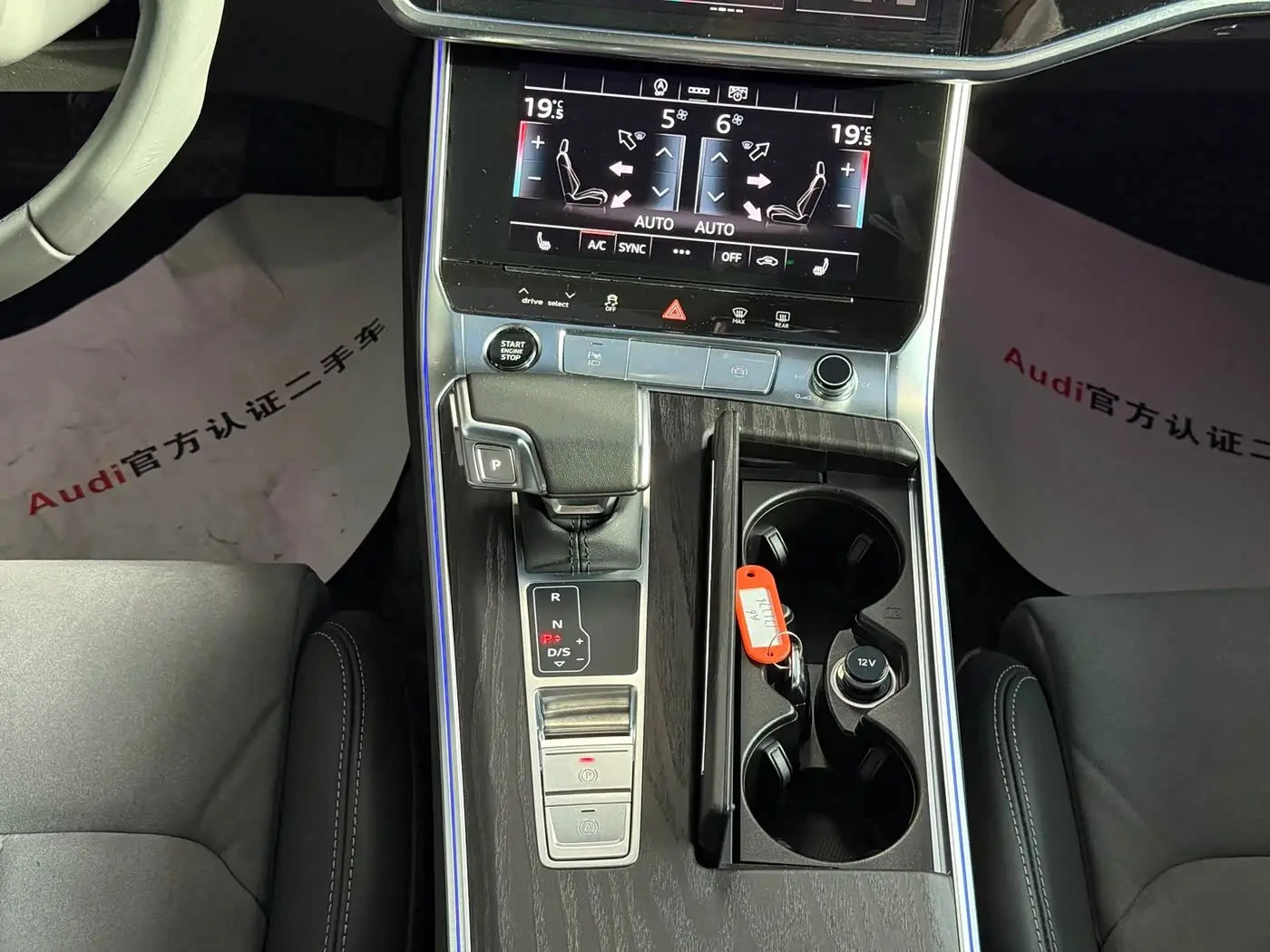 Audi A6L 2023 — Photo 12/16