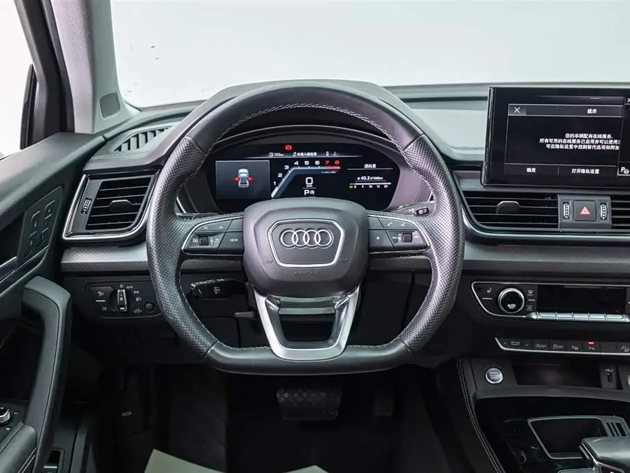 Audi Q5L 2023 — Photo 19/20