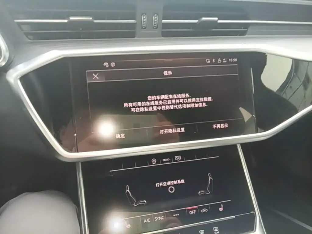 Audi A6L 2024 — Photo 13/20