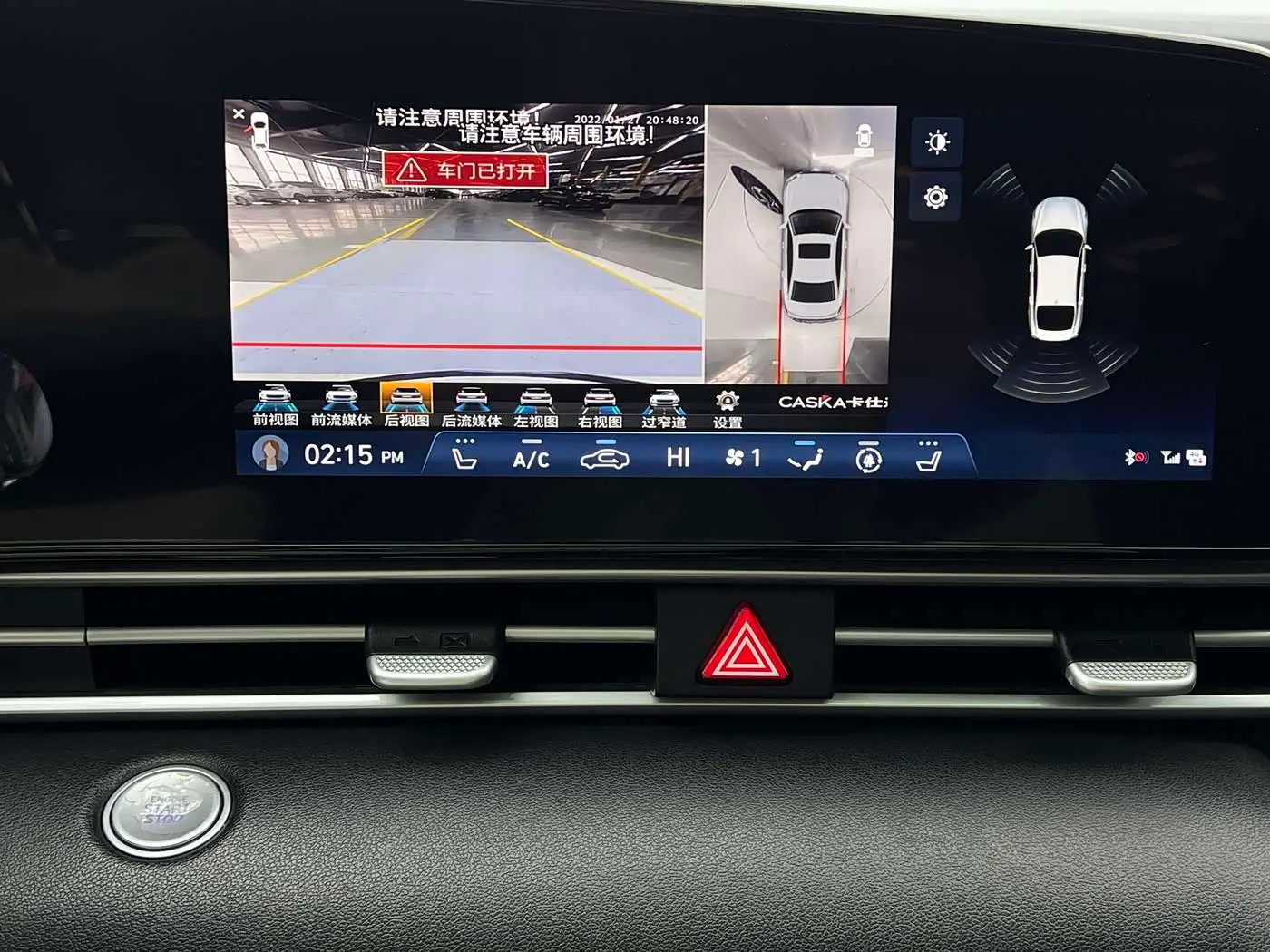 Hyundai Elantra 2023 — Photo 8/20