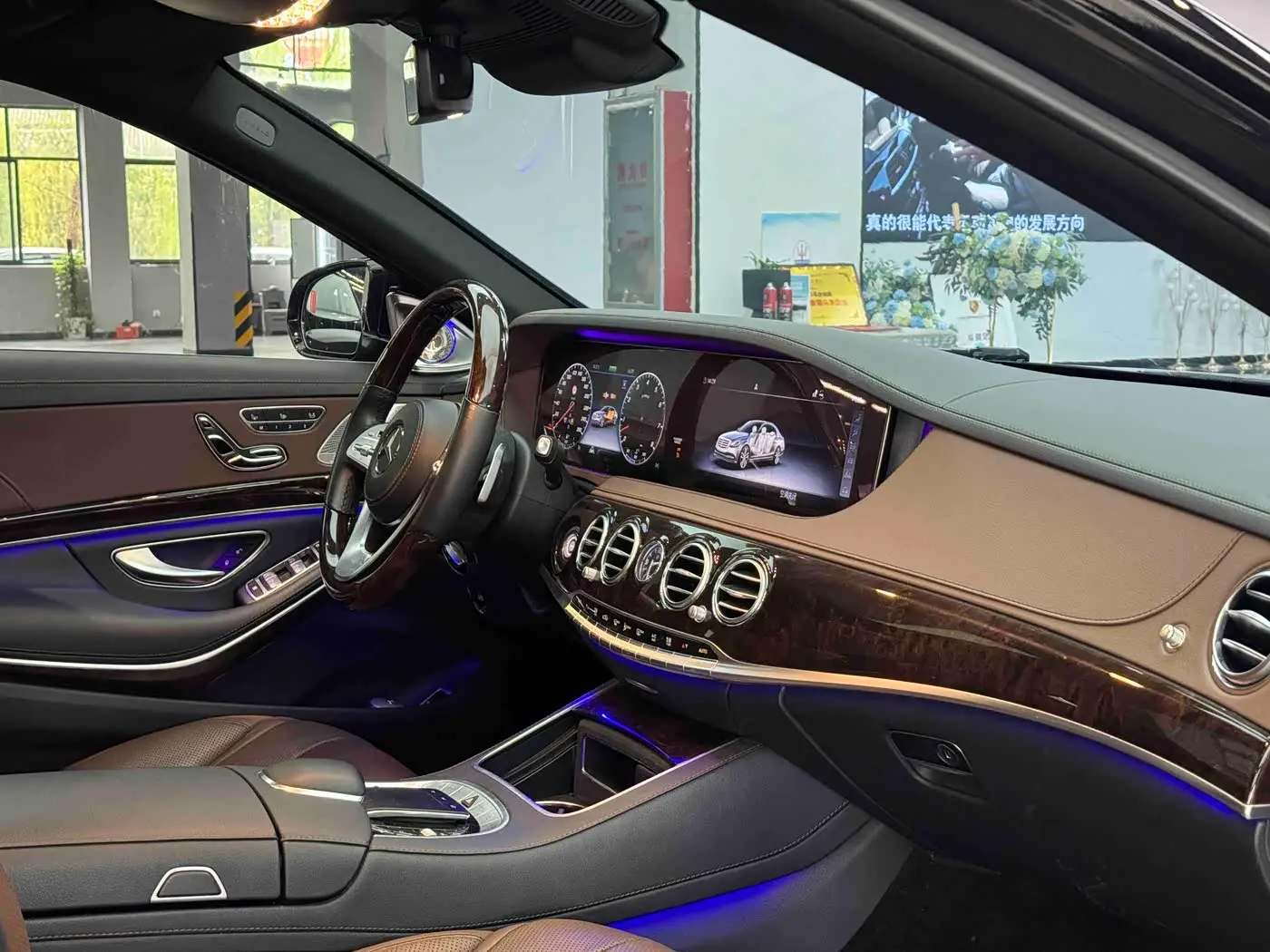 Mercedes-Benz S-Class 2020 — Фото 8/17