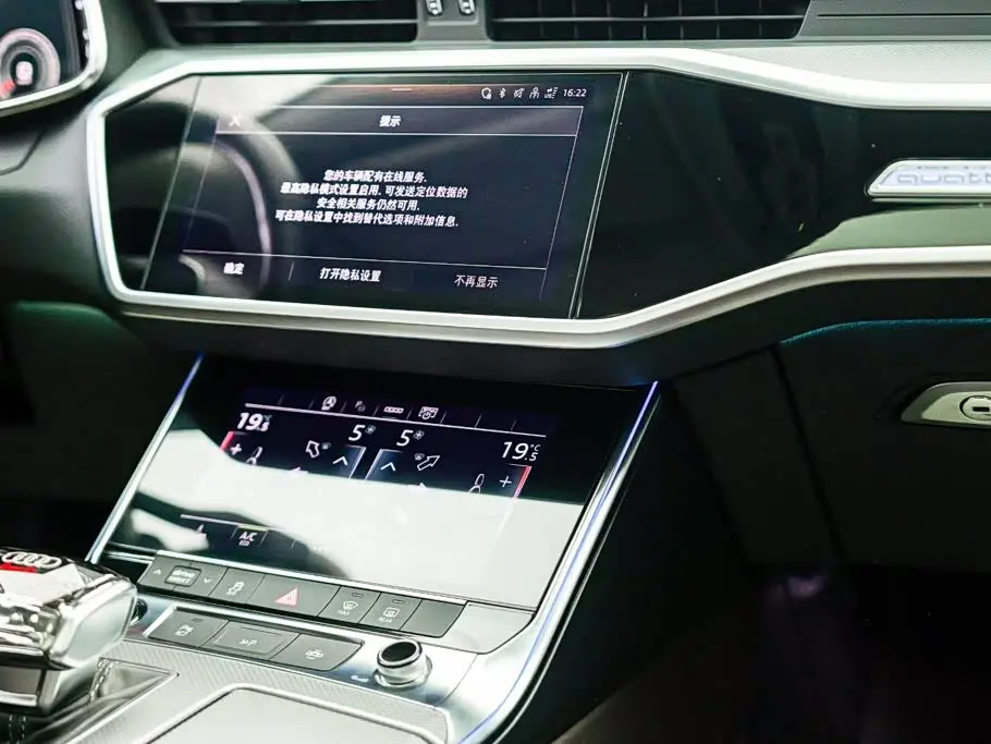 Audi A7L 2024 — Photo 11/20