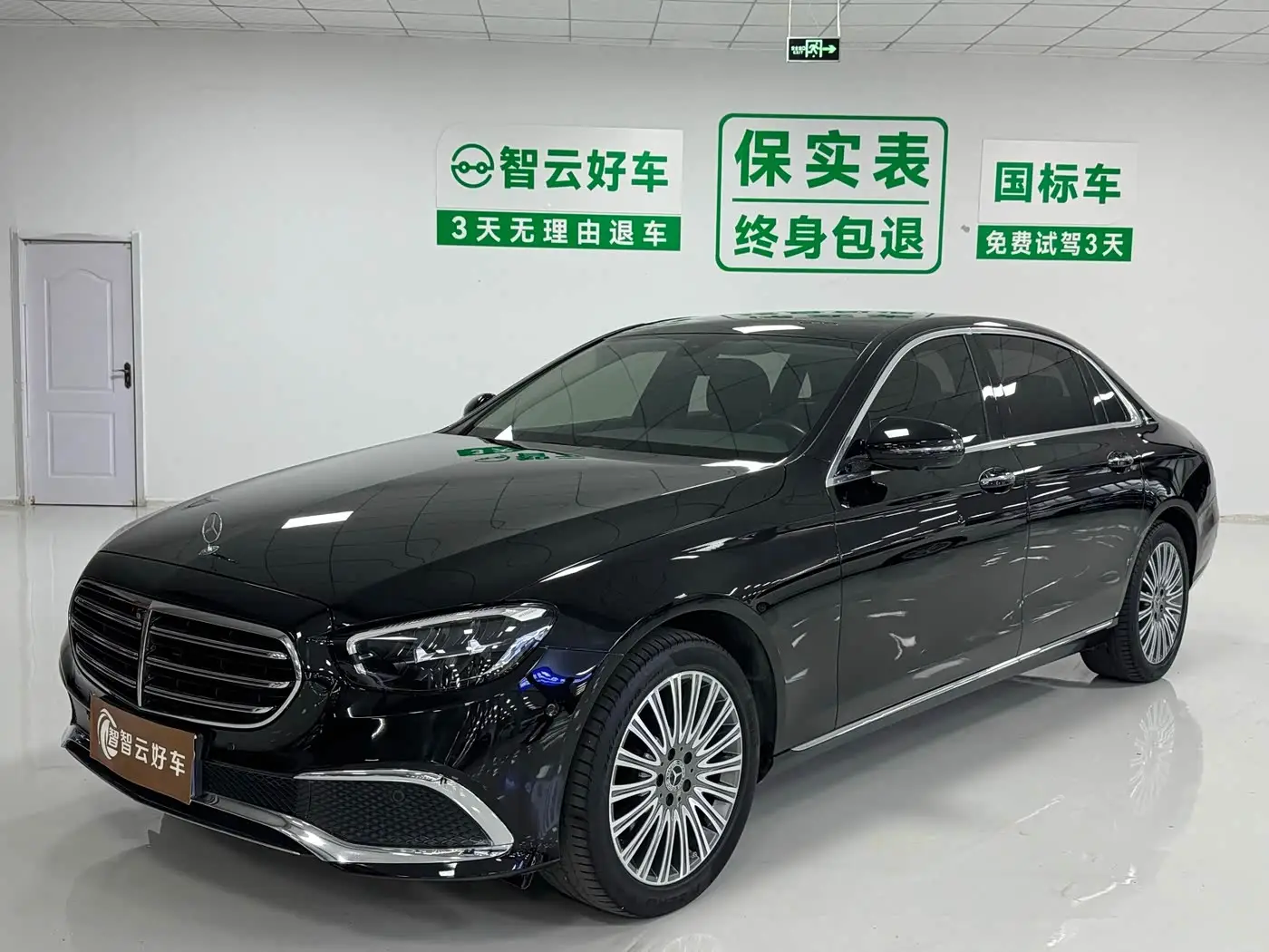 Mercedes-Benz E-Class, 2021