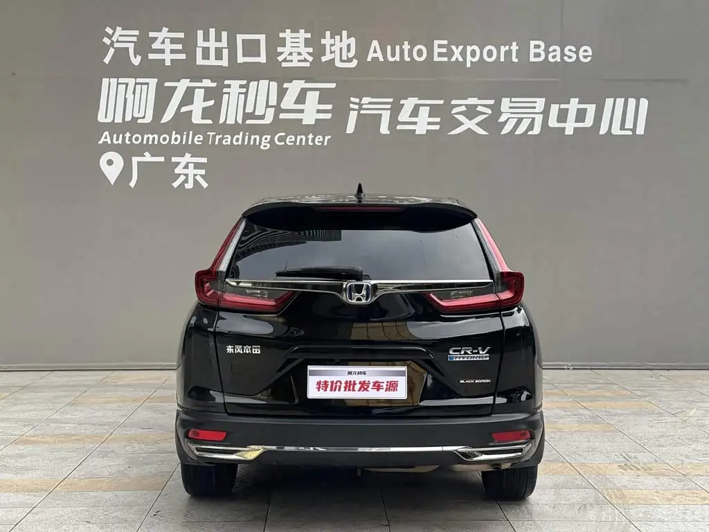 Honda CR-V 2021 — Photo 4/14