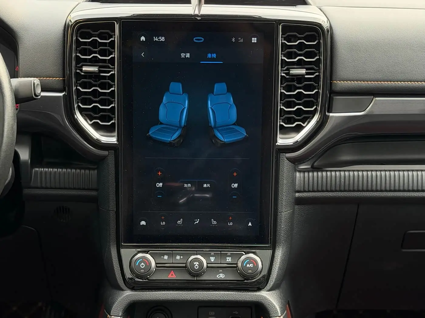 Ford Ranger 2024 — Photo 13/15