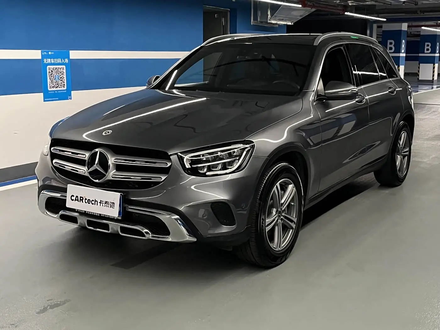 Mercedes-Benz GLC 2021 — Şəkil 1/20