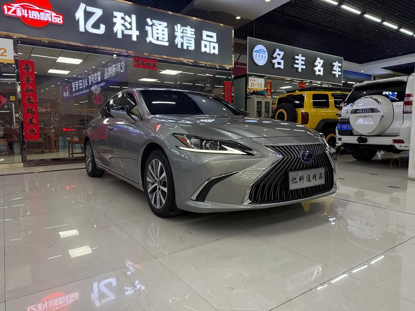 Lexus ES 2020 — Şəkil 3/16