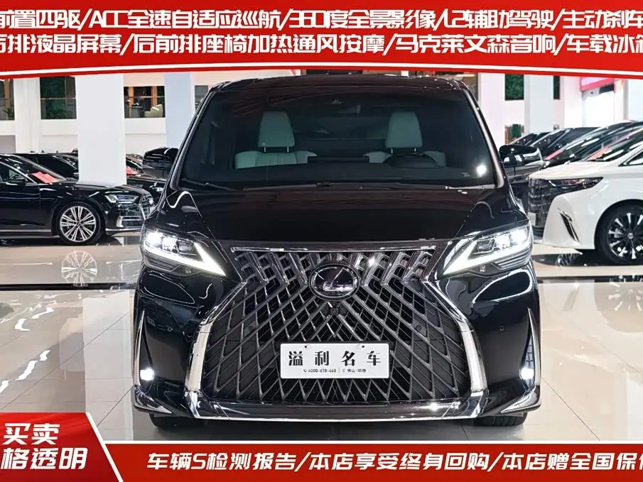 Lexus LM 2021 — Photo 3/20