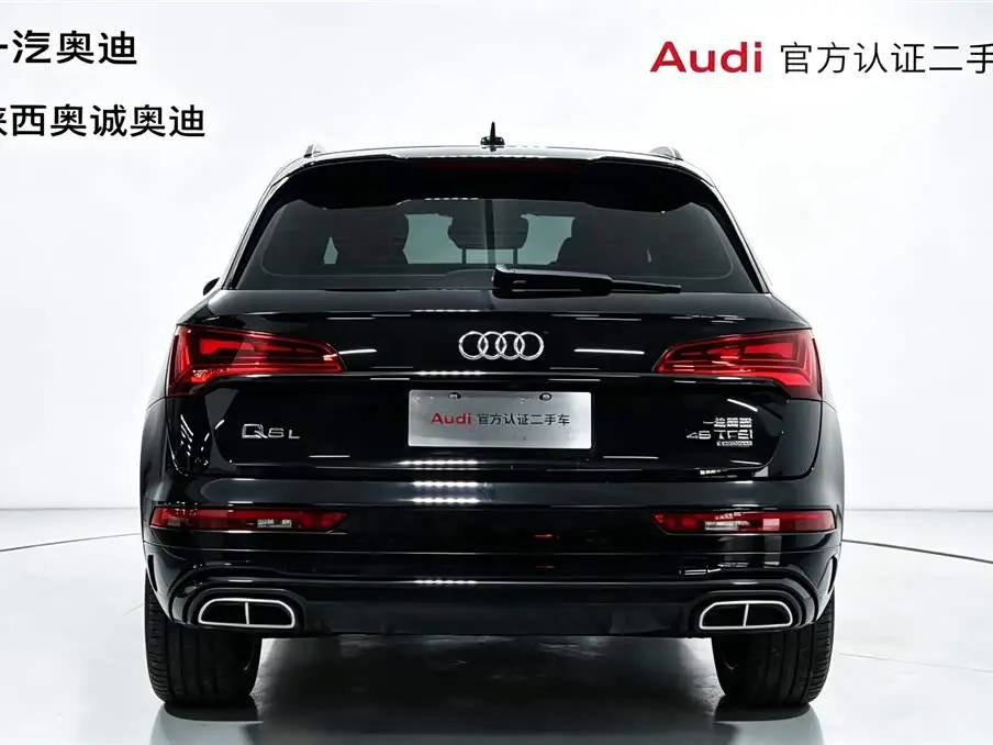 Audi Q5L 2024 — ფოტო 5/20