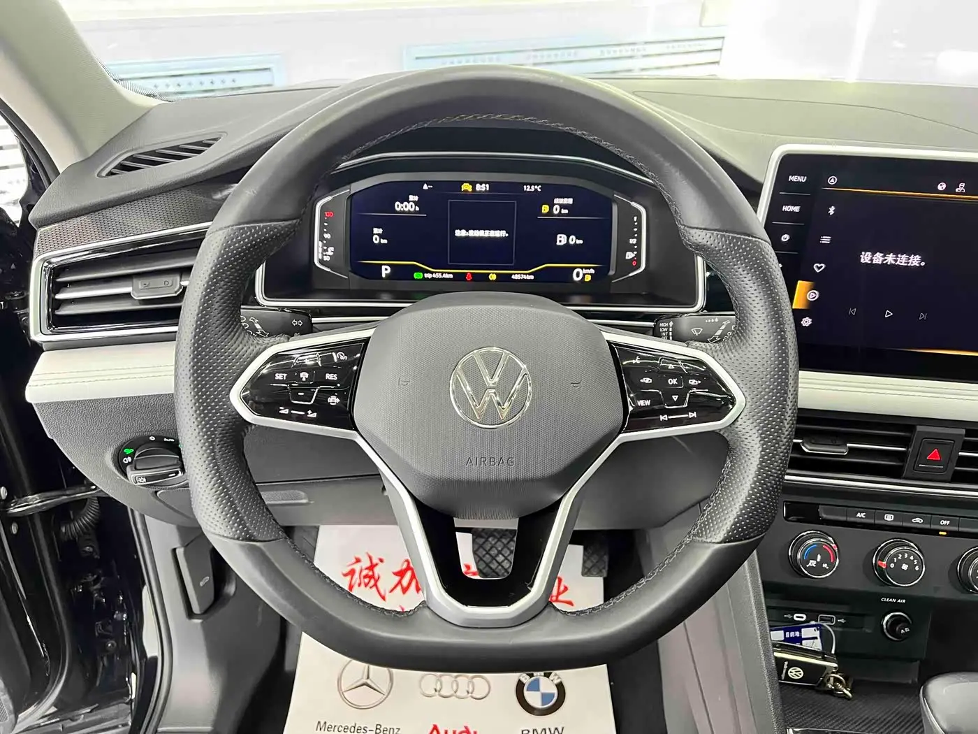 Volkswagen Tiguan L 2023 — Фото 12/20