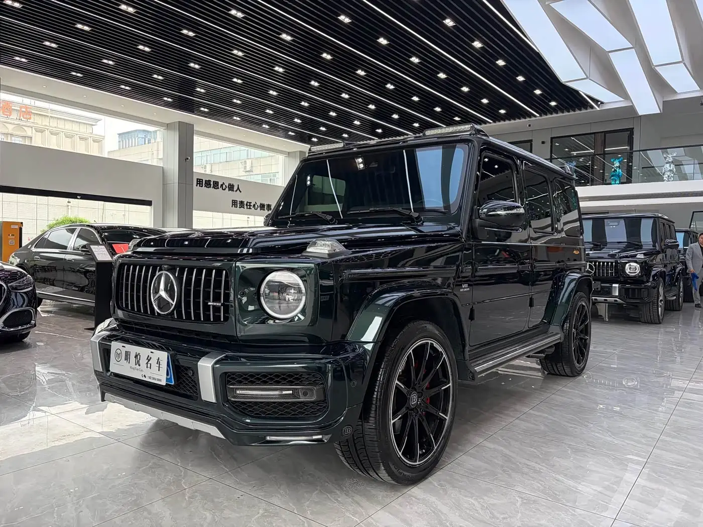 Mercedes-Benz G-Class, 2021