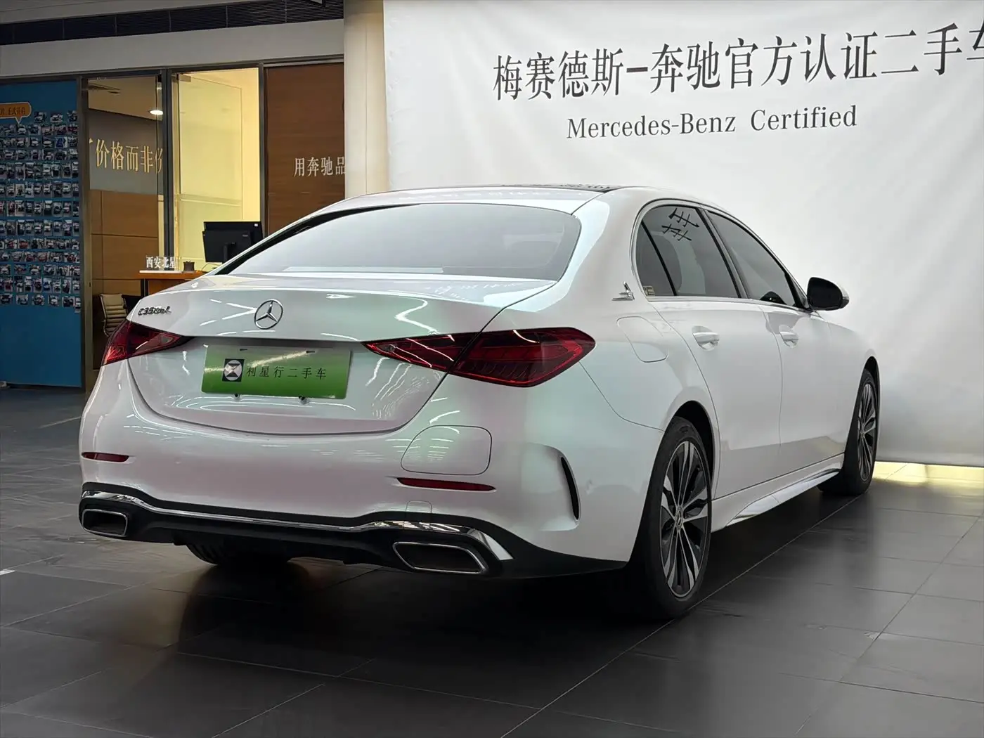 Mercedes-Benz C-Class New Energy 2023 — Фото 6/20
